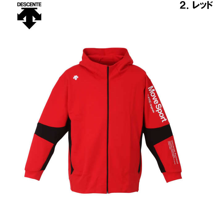 大きいサイズ メンズ SHIELDソフトウォームフーデッドジャケット（メーカー取寄）デサント 2L 3L 4L 5L 6L ウエア 