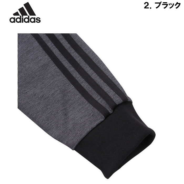 大きいサイズ メンズ adidas-ウォームアップジャケット（メーカー取寄