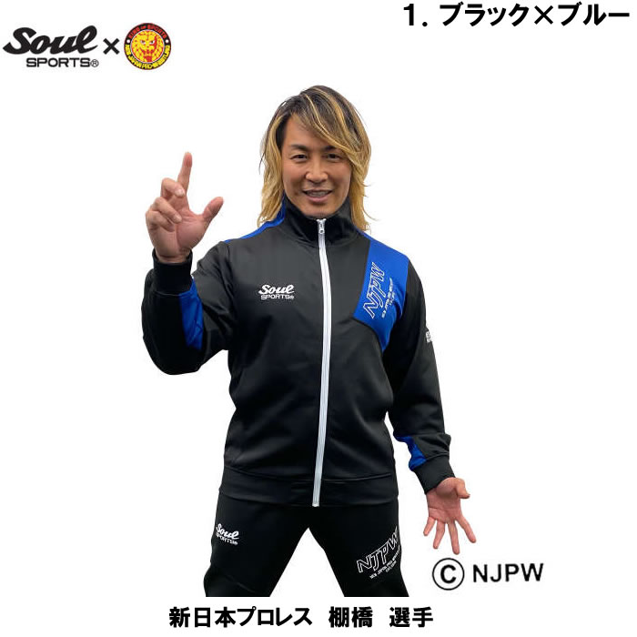 通販大人気】 大きいサイズ メンズ SOUL SPORTS×新日本プロレス 長袖