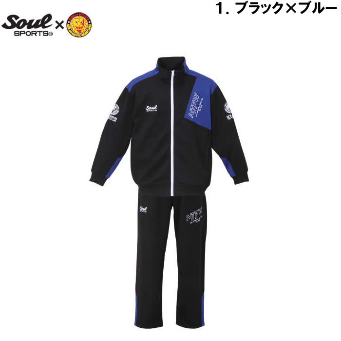 大きいサイズ キングサイズ ビッグサイズ メンズ SOUL SPORTS 新日本プロレス 長袖 ジャージセット（メーカー取寄） 3L 4L 5L 6L  : 12763110 : 大きいサイズデビルーズYahoo!店 - 通販 - Yahoo!ショッピング