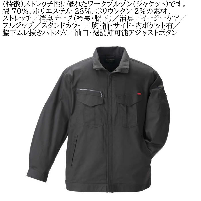 【魂】フード付きライトブルーウェア 魂】フード付きライトブルーウェア 楽天市場 | EZAKI NET GOLF