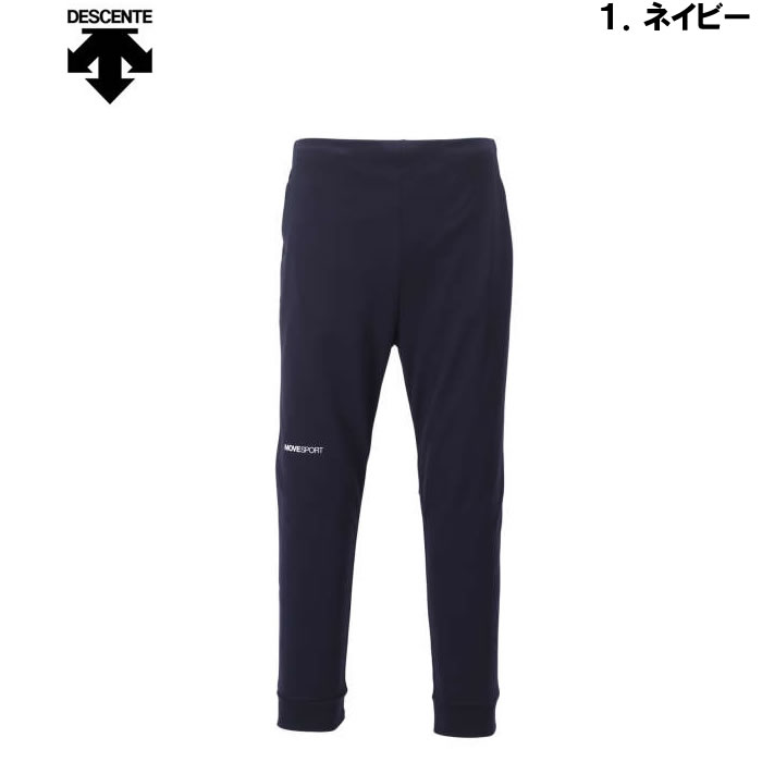 DESCENTE 大きいサイズ メンズ スムーススウェット