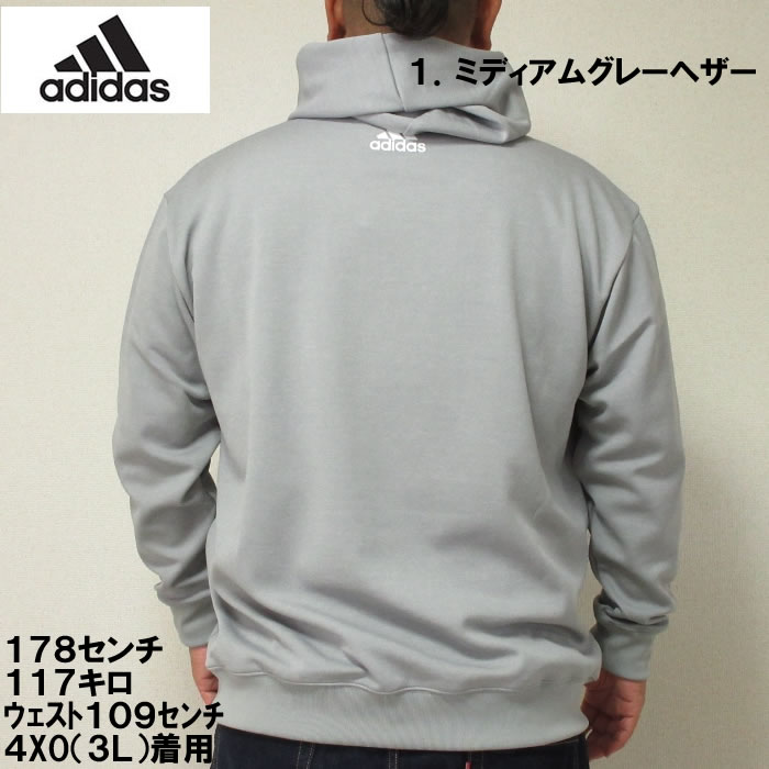 大きいサイズ メンズ adidas スウェット プル パーカー（メーカー取寄）アディダス 2L 3L 4L 5L 6L 7L スエット ルームウェア キングサイズ ビッグサイズ | adidas | 04