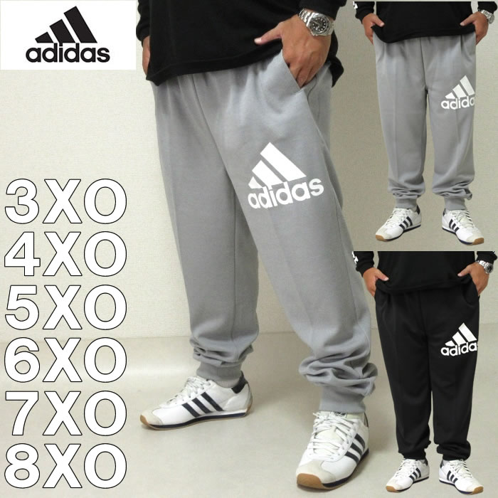 adidas○アディダス＜ビッグサイズ・スウェットパンツ＞○MP2134y