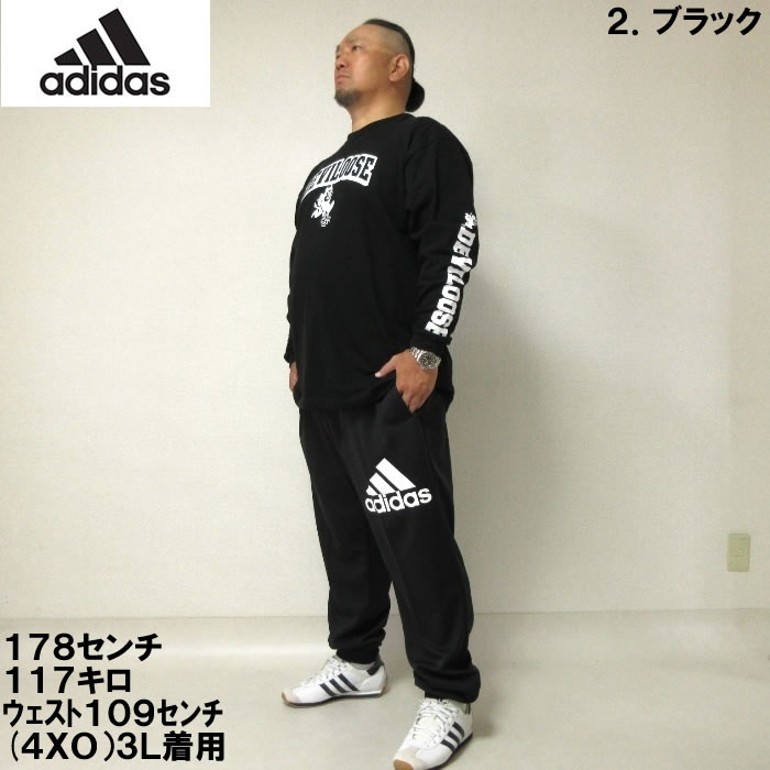 大きいサイズ メンズ adidas-スウェットパンツ（メーカー取寄