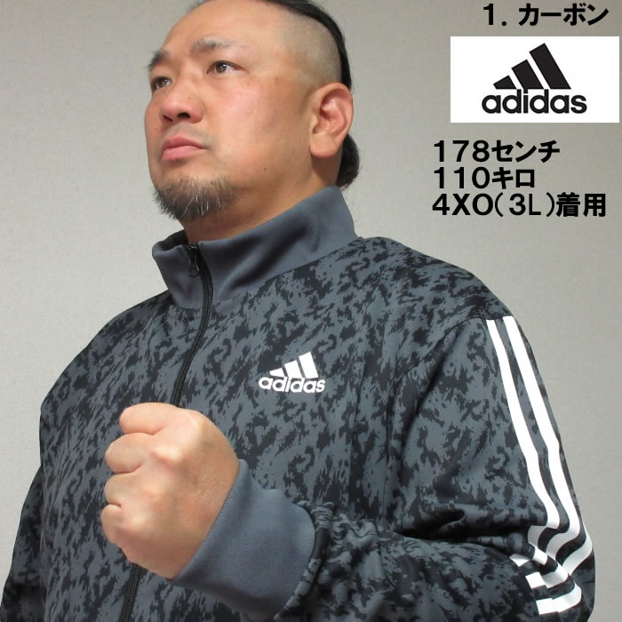 大きいサイズ メンズ adidas 総柄 ウォームアップ ジャケット（メーカー取寄） 上下別売り アディダス 2L 3L 4L 5L 6L 7L ジャージ キングサイズ ビッグサイズ | adidas | 02