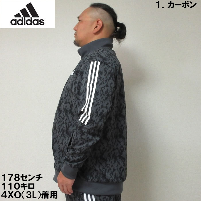 大きいサイズ メンズ adidas 総柄 ウォームアップ ジャケット（メーカー取寄） 上下別売り アディダス 2L 3L 4L 5L 6L 7L ジャージ キングサイズ ビッグサイズ | adidas | 03