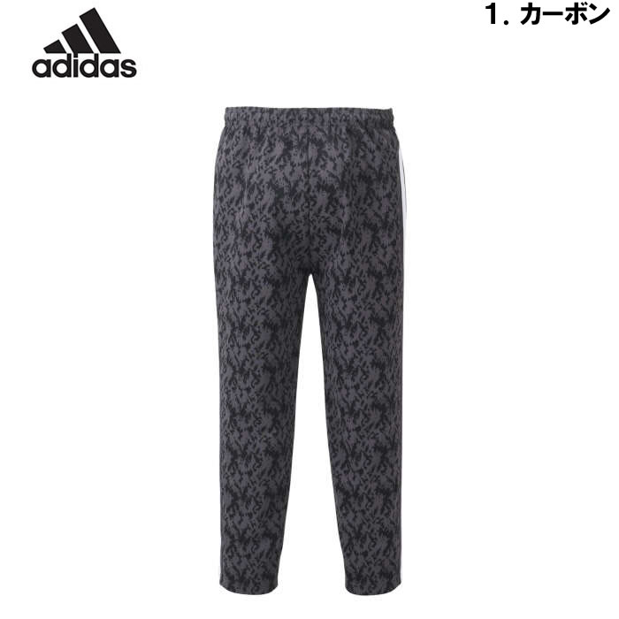 大きいサイズ メンズ adidas 総柄 ウォームアップ パンツ（メーカー取寄） 上下別売り アディダス 2L 3L 4L 5L 6L 7L ジャージ キングサイズ ビッグサイズ｜deviloose｜08