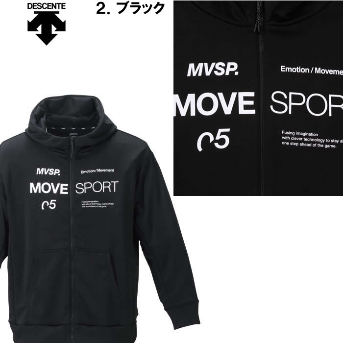 DESCENTE 大きいサイズ メンズ ライトスムーススウェット