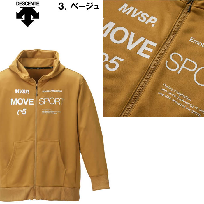 DESCENTE 大きいサイズ メンズ ライトスムーススウェット