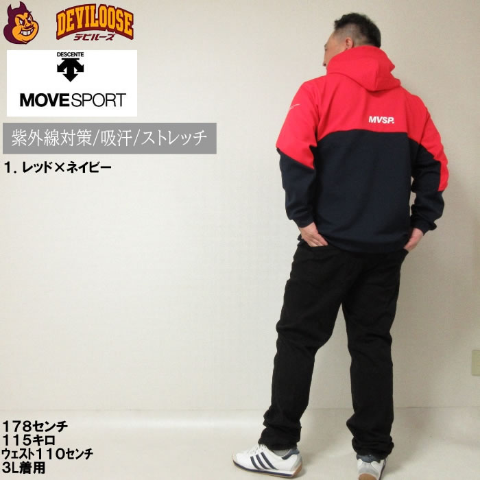 デサント ジャージ 上下（ファッション）のおすすめ人気商品一覧