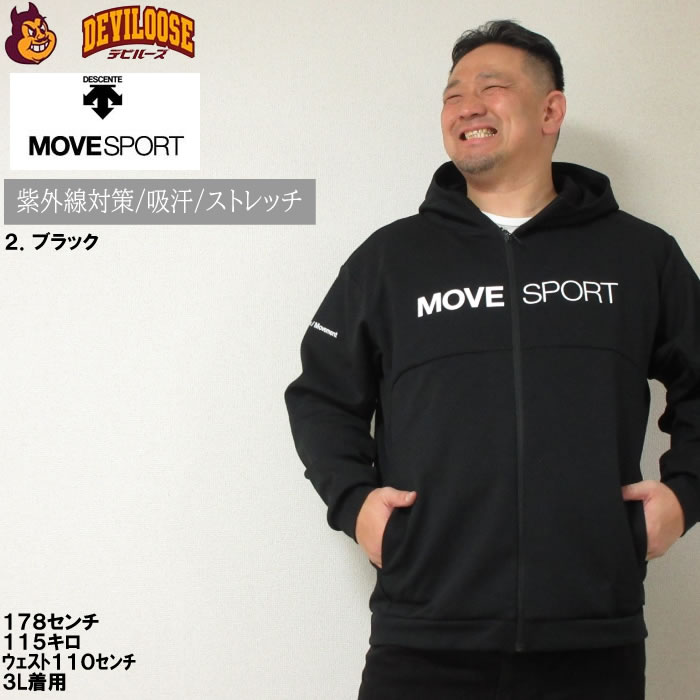 DESCENTE 大きいサイズ メンズ MOVESPORT S.F.TECH フル ジップ