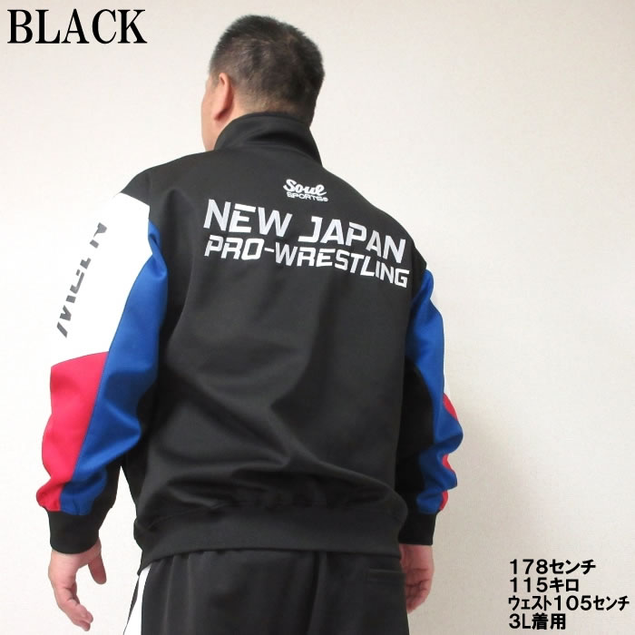 大きいサイズ メンズ SOUL SPORTS×新日本プロレス-長袖ジャージ 大きいサイズ メンズ SOUL SPORTS×新日本プロレス-長袖ジャージ