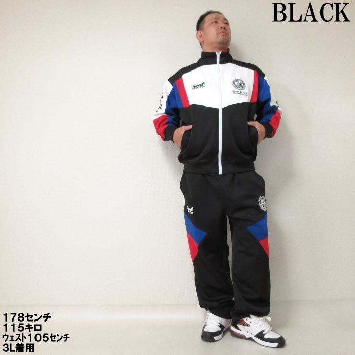 おてふぇす 木手永四郎 ジャージ Lサイズ Amazon | [SaganStyle] ジャージ 上下 大きいサイズ メンズ 新