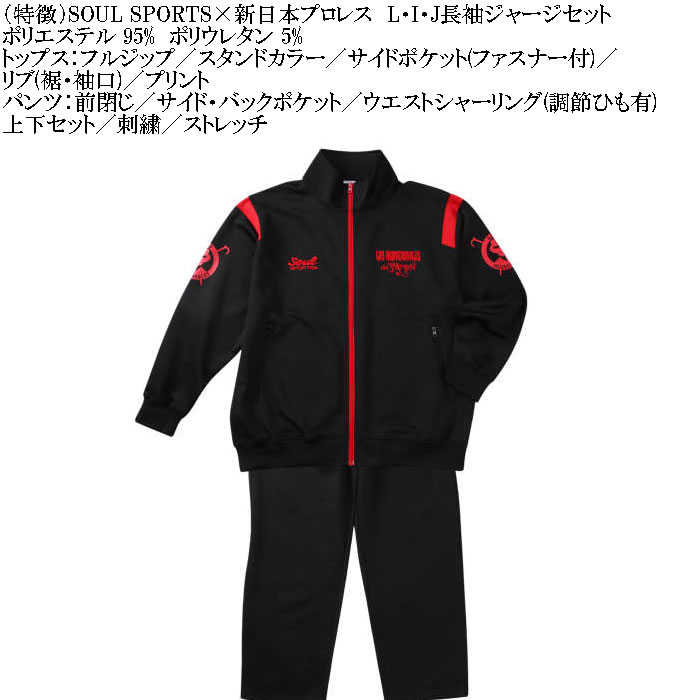 ロスインゴベルナブレス（ファッション）のおすすめ人気商品一覧