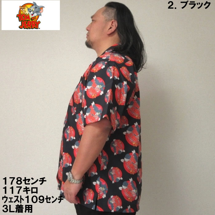 大きいサイズ キングサイズ ビッグサイズ メンズ TOM and JERRY 接触冷