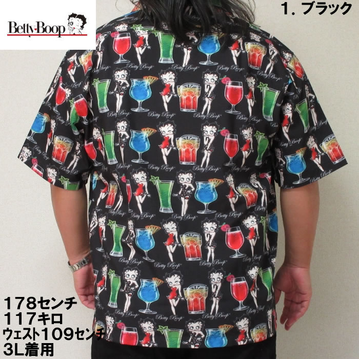 大きいサイズ キングサイズ ビッグサイズ メンズ BETTY BOOP 接触冷感オープンカラー半袖シャツ（メーカー取寄）ベティブープ 3L 4L 5L 6L 8L | BETTY BOOP | 03