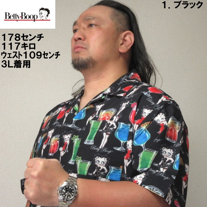 大きいサイズ メンズ BETTY BOOP 接触冷感 オープンカラー 半袖 シャツ ブラック 1277-3220-1 3L 4L 5L 6L 8L BETTY BOOP（ベティ ブープ） 大きいサイズ キングサイズ ビッグサイズ