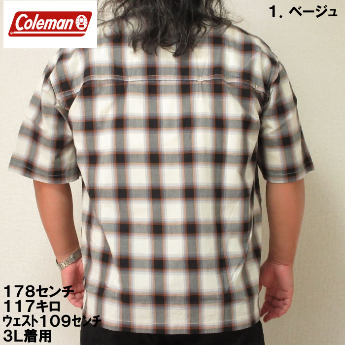 大きいサイズ キングサイズ ビッグサイズ メンズ Coleman 先染めチェック半袖シャツ（メーカー取寄）コールマン 3L 4L 5L 6L 7L 8L | Coleman | 04