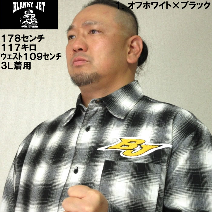大きいサイズ キングサイズ ビッグサイズ メンズ Blanky Jet オンブレチェック長袖シャツ（メーカー取寄）ブランキージェット 3L 4L 5L 6L |  | 12