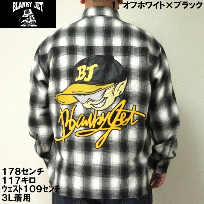 大きいサイズ キングサイズ ビッグサイズ メンズ Blanky Jet オンブレチェック長袖シャツ（メーカー取寄）ブランキージェット 3L 4L 5L 6L |  | 04