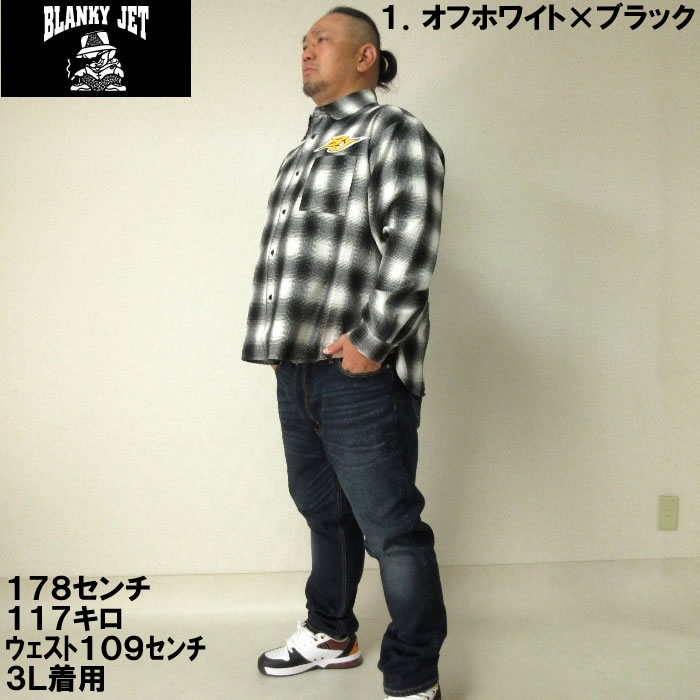 大きいサイズ キングサイズ ビッグサイズ メンズ Blanky Jet オンブレチェック長袖シャツ（メーカー取寄）ブランキージェット 3L 4L 5L 6L |  | 05