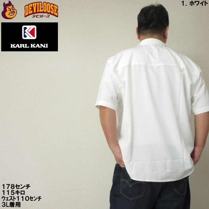 大きいサイズ メンズ KARL KANI ツイル 胸ポケット 半袖 シャツ（メーカー取寄）ポリエステル カールカナイ 3L 4L 5L 6L 8L キングサイズ ビッグサイズ | Karl Kani | 10