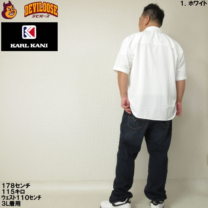 大きいサイズ メンズ KARL KANI ツイル 胸ポケット 半袖 シャツ（メーカー取寄）ポリエステル カールカナイ 3L 4L 5L 6L 8L キングサイズ ビッグサイズ | Karl Kani | 12