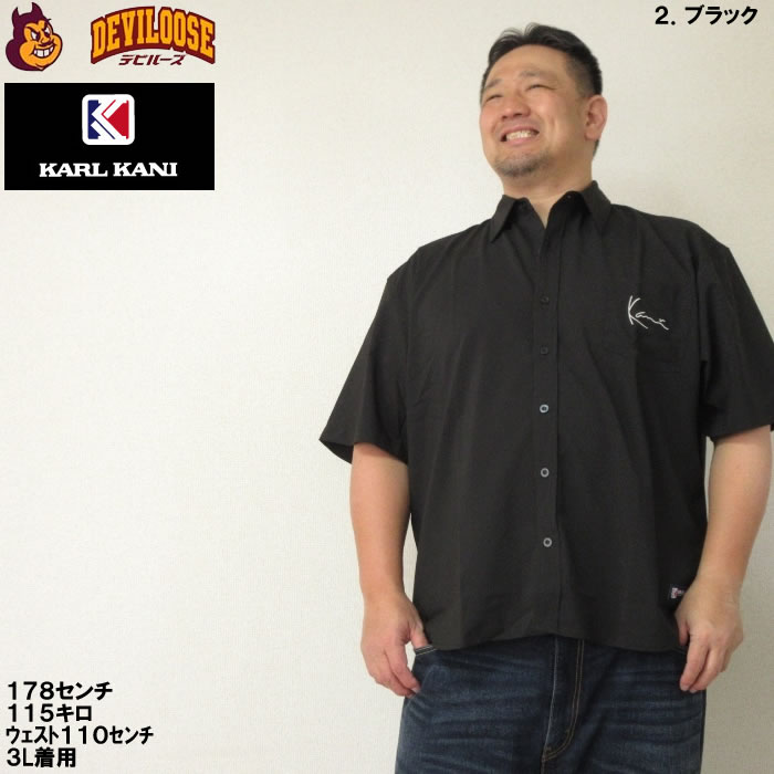 大きいサイズ メンズ KARL KANI ツイル 胸ポケット 半袖 シャツ（メーカー取寄）ポリエステル カールカナイ 3L 4L 5L 6L 8L キングサイズ ビッグサイズ | Karl Kani | 13