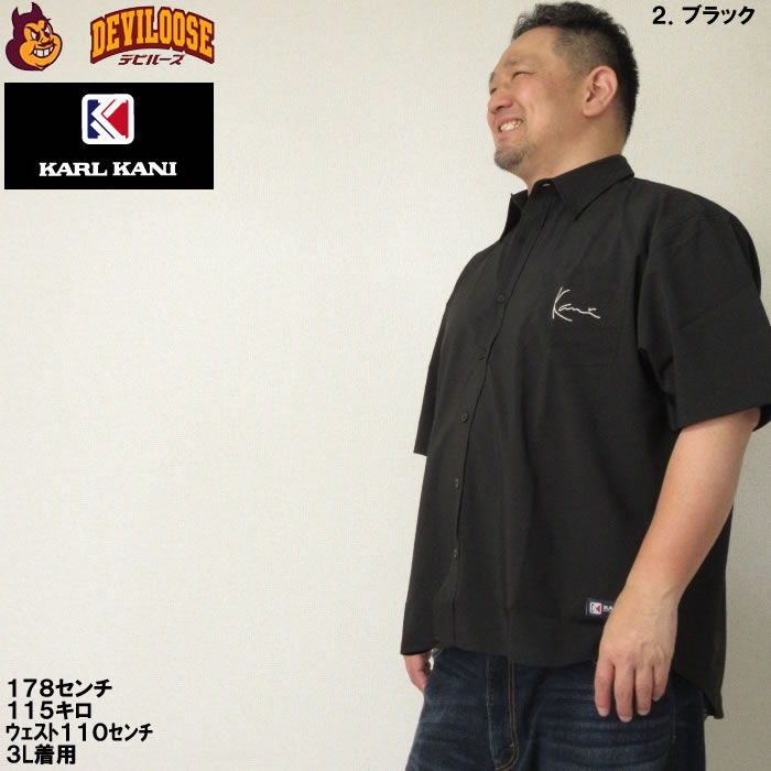 大きいサイズ メンズ KARL KANI ツイル 胸ポケット 半袖 シャツ（メーカー取寄）ポリエステル カールカナイ 3L 4L 5L 6L 8L キングサイズ ビッグサイズ | Karl Kani | 14