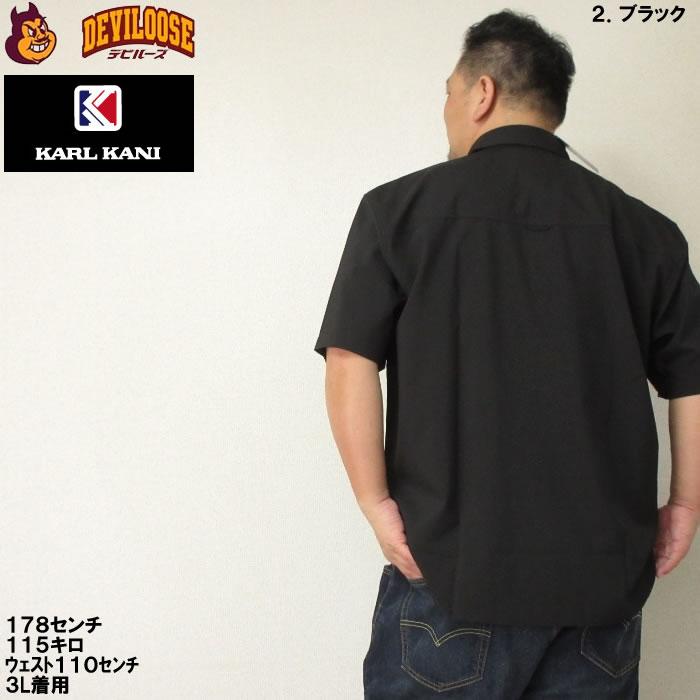大きいサイズ メンズ KARL KANI ツイル 胸ポケット 半袖 シャツ（メーカー取寄）ポリエステル カールカナイ 3L 4L 5L 6L 8L キングサイズ ビッグサイズ | Karl Kani | 15
