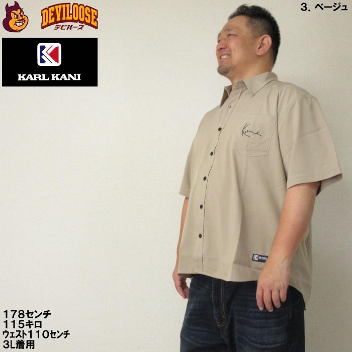 大きいサイズ メンズ KARL KANI ツイル 胸ポケット 半袖 シャツ（メーカー取寄）ポリエステル カールカナイ 3L 4L 5L 6L 8L キングサイズ ビッグサイズ | Karl Kani | 17