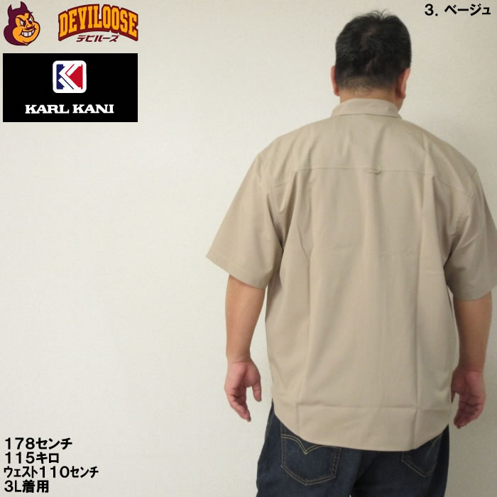 大きいサイズ メンズ KARL KANI ツイル 胸ポケット 半袖 シャツ（メーカー取寄）ポリエステル カールカナイ 3L 4L 5L 6L 8L キングサイズ ビッグサイズ | Karl Kani | 18