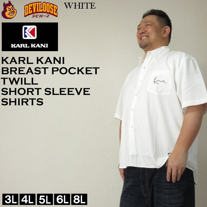 大きいサイズ メンズ KARL KANI ツイル 胸ポケット 半袖 シャツ（メーカー取寄）ポリエステ...