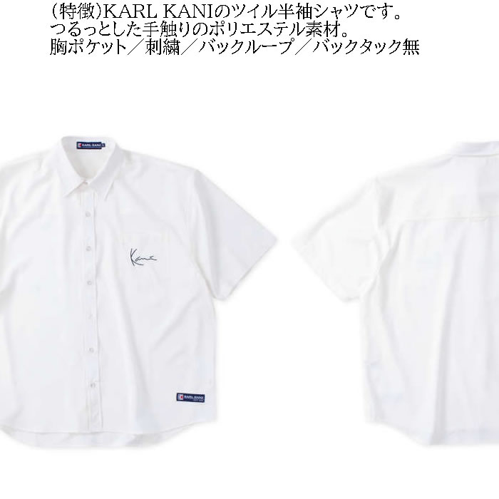 大きいサイズ メンズ KARL KANI ツイル 胸ポケット 半袖 シャツ（メーカー取寄）ポリエステル カールカナイ 3L 4L 5L 6L 8L キングサイズ ビッグサイズ | Karl Kani | 04
