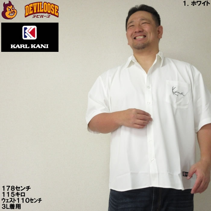 大きいサイズ メンズ KARL KANI ツイル 胸ポケット 半袖 シャツ（メーカー取寄）ポリエステル カールカナイ 3L 4L 5L 6L 8L キングサイズ ビッグサイズ | Karl Kani | 08