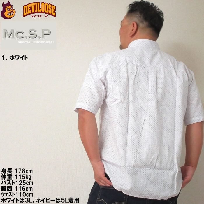 大きいサイズ メンズ Mc.S.P 刺し子チェック B.D 半袖シャツ（メーカー取寄）ボタンダウン エムシーエスピー 3L 4L 5L 6L 8L キングサイズ ビッグサイズ |  | 11