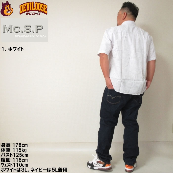 大きいサイズ メンズ Mc.S.P 刺し子チェック B.D 半袖シャツ（メーカー取寄）ボタンダウン エムシーエスピー 3L 4L 5L 6L 8L キングサイズ ビッグサイズ |  | 13