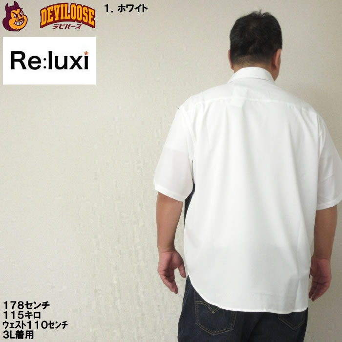 大きいサイズ メンズ Re:luxi チェーン付ウォール柄 プリント 半袖 シャツ（メーカー取寄）ポリ ストレッチ リラクシー 3L 4L 5L 6L キングサイズ ビッグサイズ |  | 11