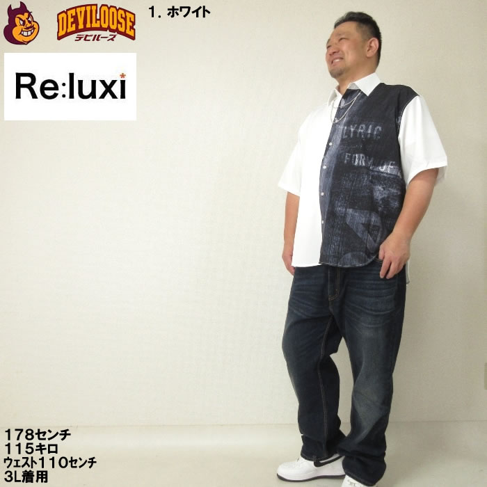 大きいサイズ メンズ Re:luxi チェーン付ウォール柄 プリント 半袖 シャツ（メーカー取寄）ポリ ストレッチ リラクシー 3L 4L 5L 6L キングサイズ ビッグサイズ |  | 12