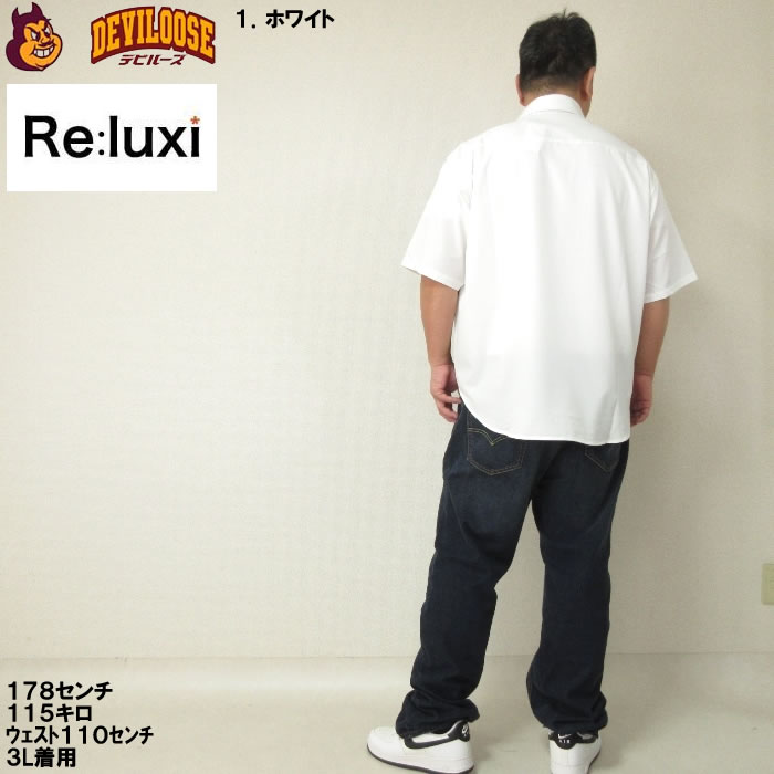 大きいサイズ メンズ Re:luxi チェーン付ウォール柄 プリント 半袖 シャツ（メーカー取寄）ポリ ストレッチ リラクシー 3L 4L 5L 6L キングサイズ ビッグサイズ |  | 13