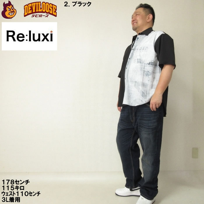 大きいサイズ メンズ Re:luxi チェーン付ウォール柄 プリント 半袖 シャツ（メーカー取寄）ポリ ストレッチ リラクシー 3L 4L 5L 6L キングサイズ ビッグサイズ |  | 17
