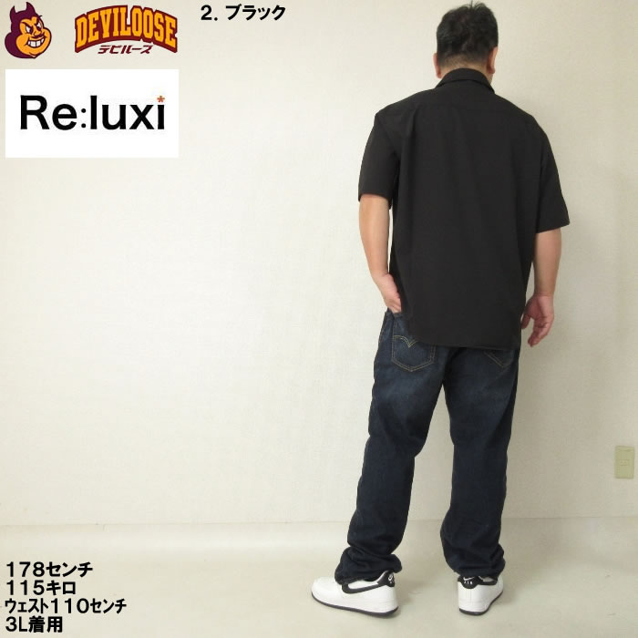 大きいサイズ メンズ Re:luxi チェーン付ウォール柄 プリント 半袖 シャツ（メーカー取寄）ポリ ストレッチ リラクシー 3L 4L 5L 6L キングサイズ ビッグサイズ |  | 18