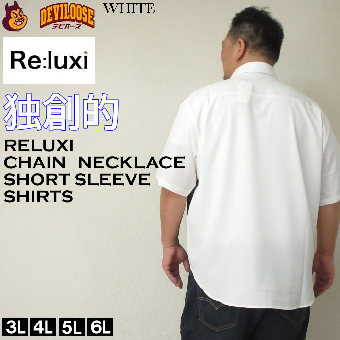 大きいサイズ メンズ Re:luxi チェーン付ウォール柄 プリント 半袖 シャツ（メーカー取寄）ポリ ストレッチ リラクシー 3L 4L 5L 6L キングサイズ ビッグサイズ |  | 03