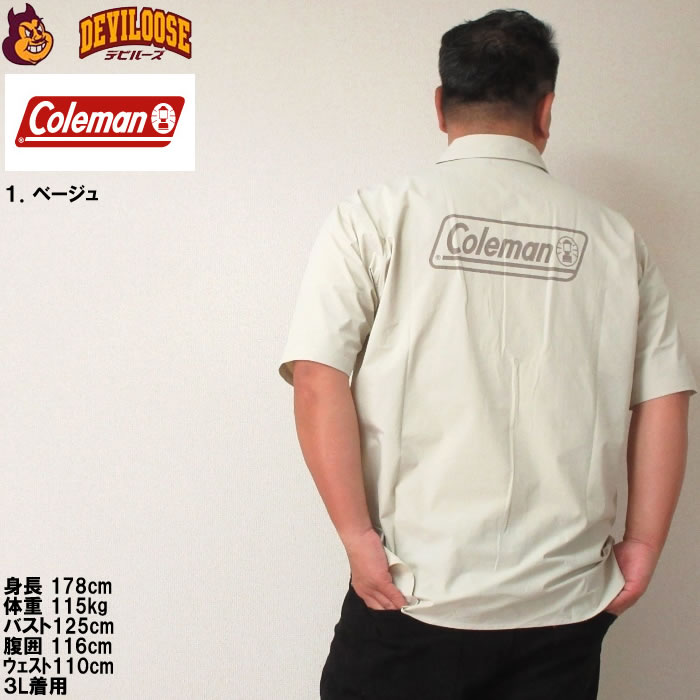 大きいサイズ メンズ Coleman ストレッチ ナイロン リップストップ バイカラー 半袖 シャツ 春 夏（メーカー取寄）コールマン 3L 4L 5L 6L 7L 8L キング ビッグ | Coleman | 11
