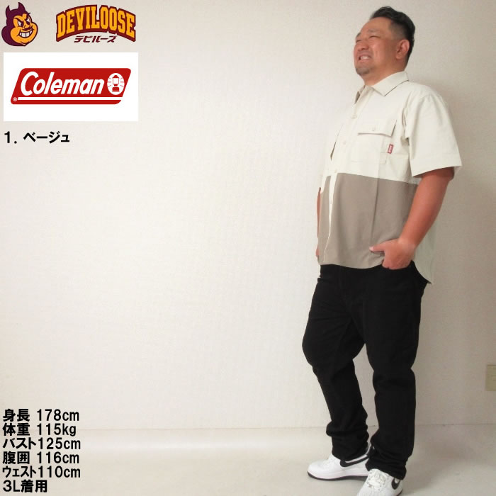 大きいサイズ メンズ Coleman ストレッチ ナイロン リップストップ バイカラー 半袖 シャツ 春 夏（メーカー取寄）コールマン 3L 4L 5L 6L 7L 8L キング ビッグ | Coleman | 12