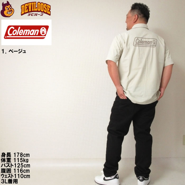 大きいサイズ メンズ Coleman ストレッチ ナイロン リップストップ バイカラー 半袖 シャツ 春 夏（メーカー取寄）コールマン 3L 4L 5L 6L 7L 8L キング ビッグ | Coleman | 13