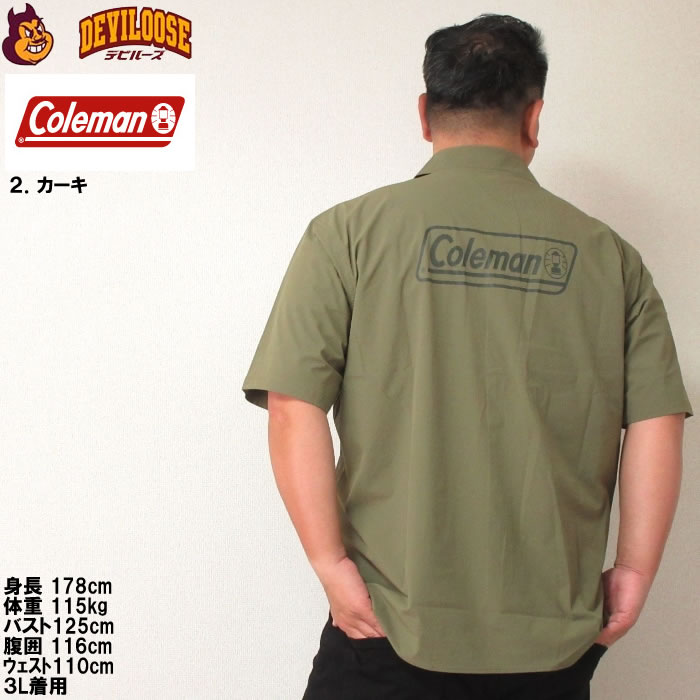 大きいサイズ メンズ Coleman ストレッチ ナイロン リップストップ バイカラー 半袖 シャツ 春 夏（メーカー取寄）コールマン 3L 4L 5L 6L 7L 8L キング ビッグ | Coleman | 18