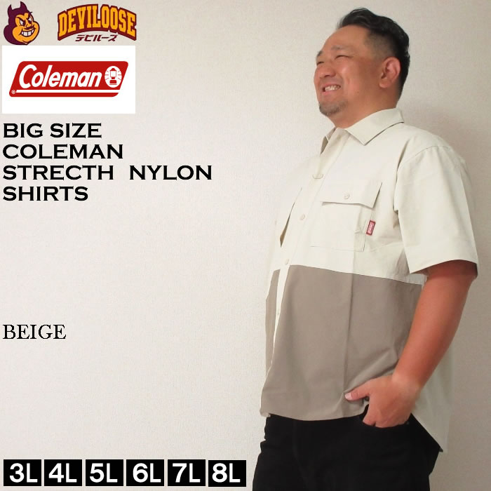 大きいサイズ メンズ Coleman ストレッチ ナイロン リップストップ バイカラー 半袖 シャツ 春 夏（メーカー取寄）コールマン 3L 4L 5L 6L 7L 8L キング ビッグ | Coleman | 01