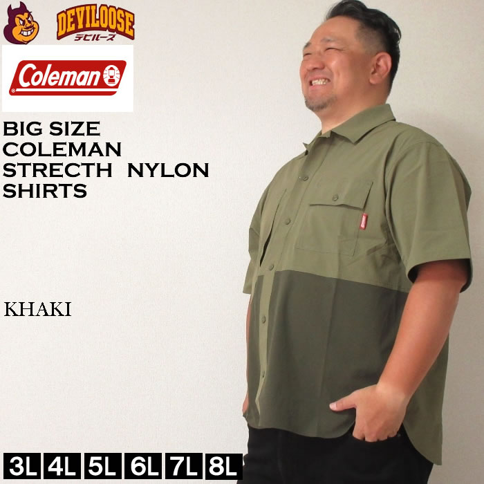 大きいサイズ メンズ Coleman ストレッチ ナイロン リップストップ バイカラー 半袖 シャツ 春 夏（メーカー取寄）コールマン 3L 4L 5L 6L 7L 8L キング ビッグ | Coleman | 02